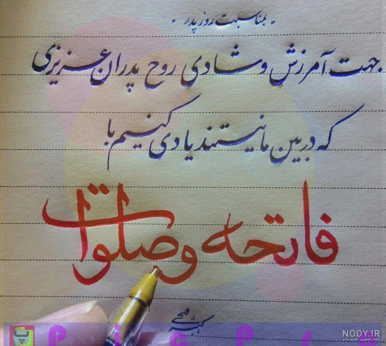 کلیپ پنجشنبه و یاد رفتگان با اهنگ غمگین و دردناک تنهایی کلیپ پنجشنبه و یاد رفتگان با اهنگ غمگین و دردناک تنهایی