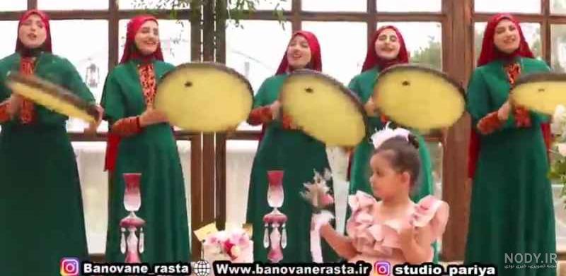گروه بانوان رستا برای عروسی