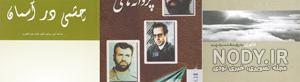 آلاله فکوری