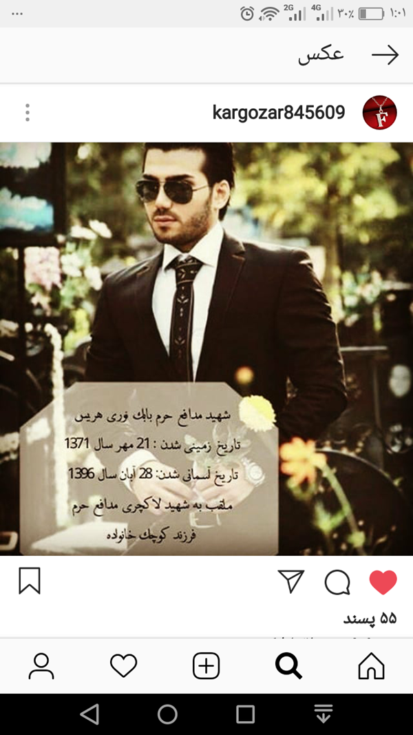 اسامی شهدای جنگ تحمیلی اهواز اسامی شهدای جنگ تحمیلی اهواز
