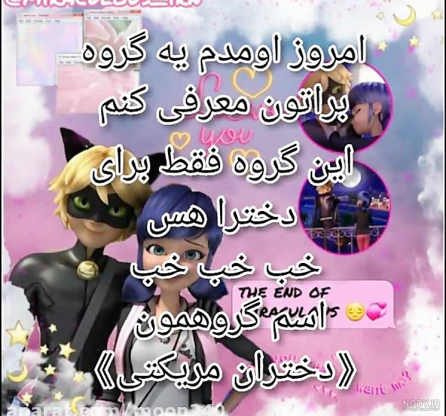اسم گروه خانوادگی