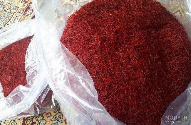 انواع و اقسام زعفران انواع و اقسام زعفران