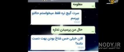 اهنگ مهراب لالایی دردونه ی قلبم اهنگ مهراب لالایی دردونه ی قلبم