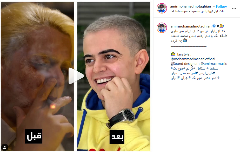 بازیگر عمو پورنگ بازیگر عمو پورنگ