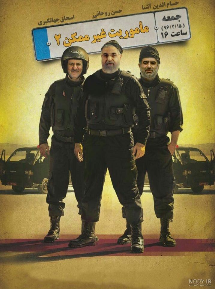 بازیگران عروس آتش