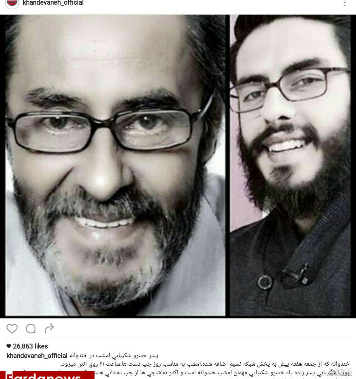 بهترین فیلم های خسرو شکیبایی