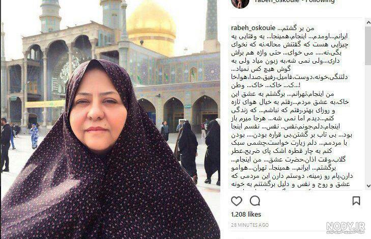بیوگرافی بازیگران نوروز رنگی