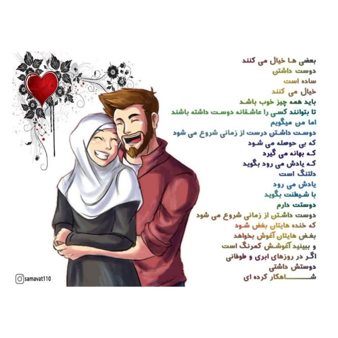 بیوگرافی مذهبی انگلیسی