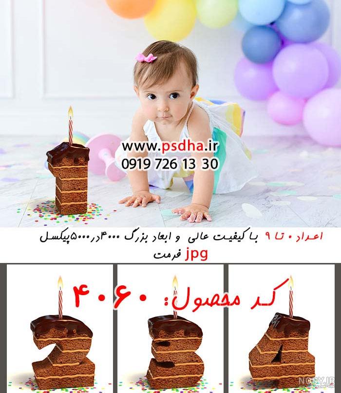 تزیین کیک نوزاد پسر تزیین کیک نوزاد پسر