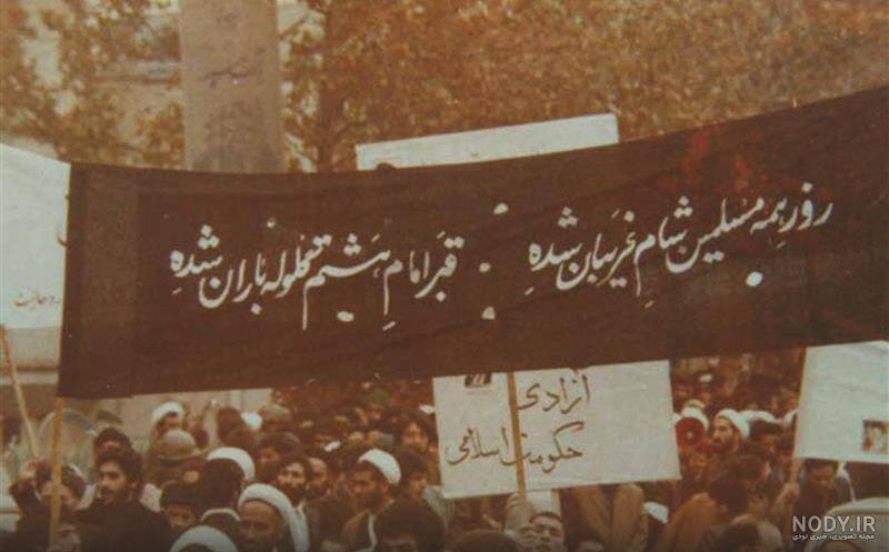 عکس شاه حرم امام رضا