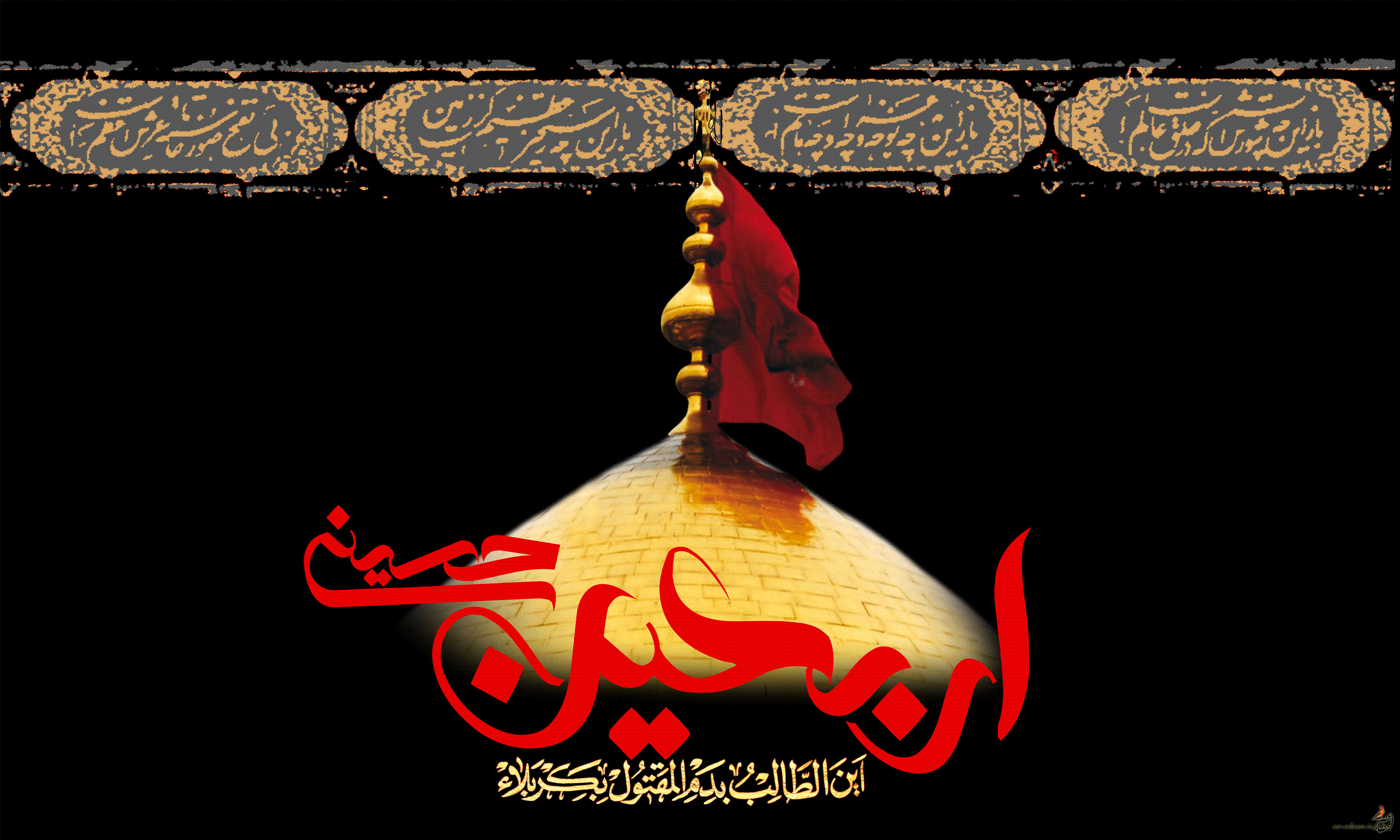 تصاویر مربوط به اربعین حسینی تصاویر مربوط به اربعین حسینی