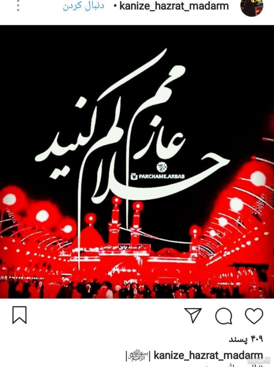 تصاویر پیاده روی اربعین 99