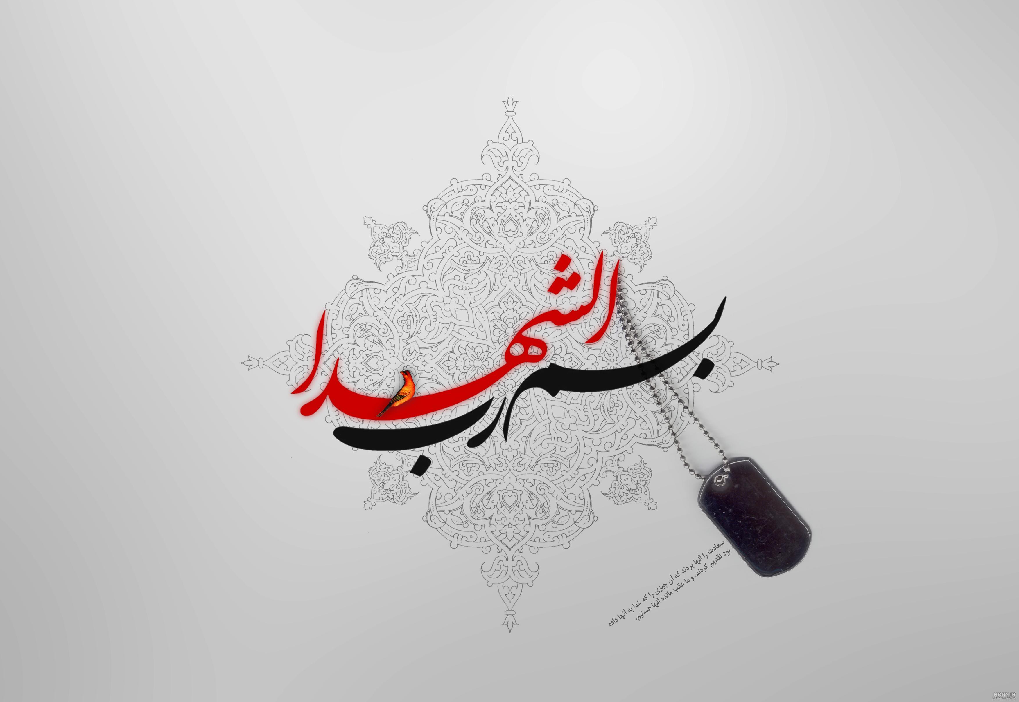 تصویر زمینه زیبا برای گوشی