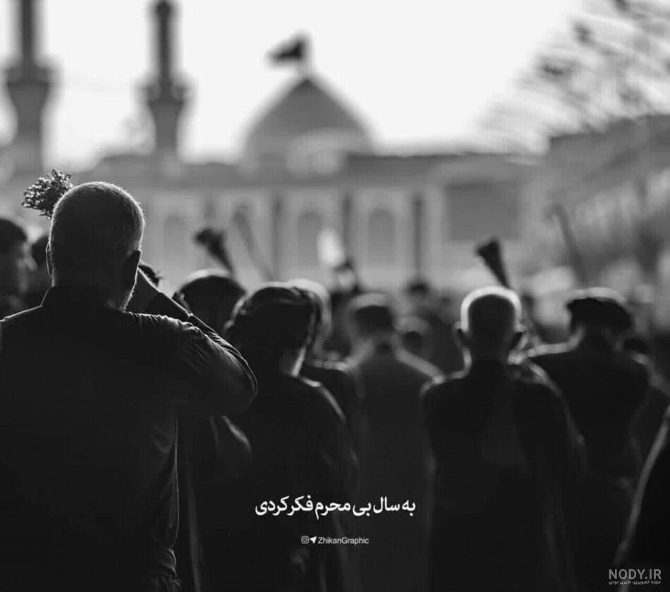تصویر زمینه کربلا
