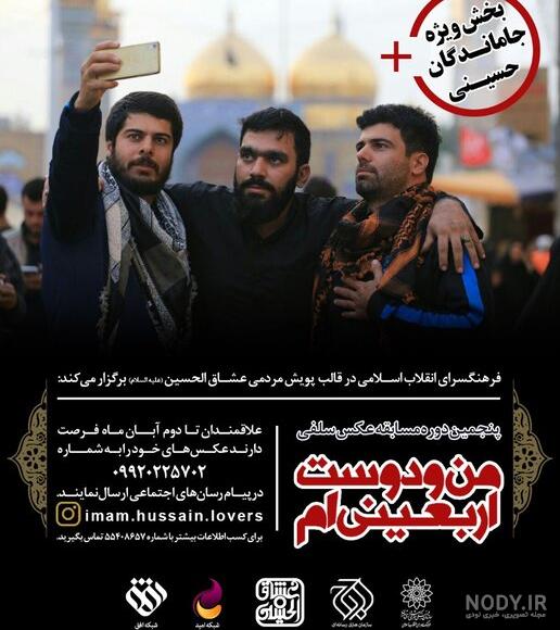 حلال کنید دوستان