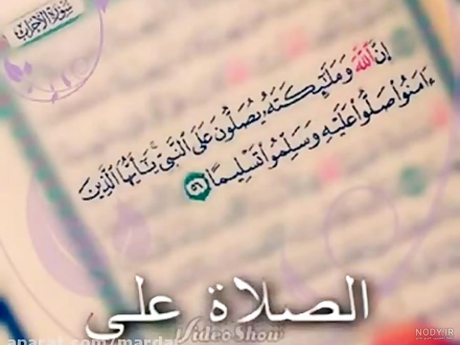 دانلود آهنگ جمعه مبارک دانلود آهنگ جمعه مبارک