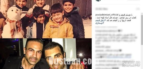 دانلود فیلم های مسعود کیمیایی