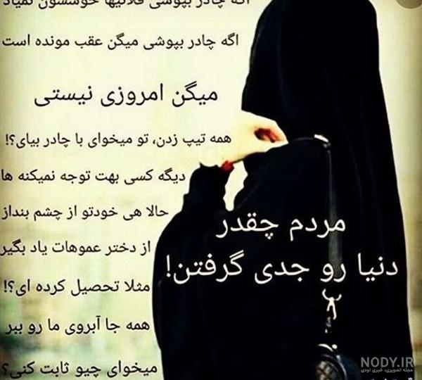 دختر چادری در کربلا