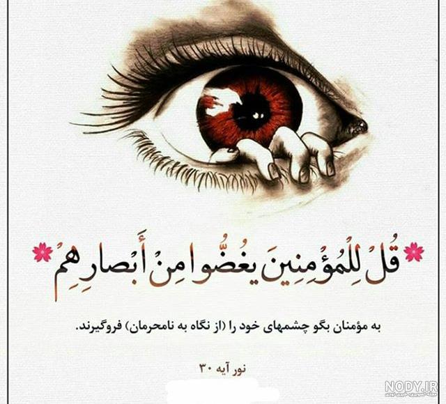 دخترونه عکس قرآن برای پروفایل دخترونه عکس قرآن برای پروفایل