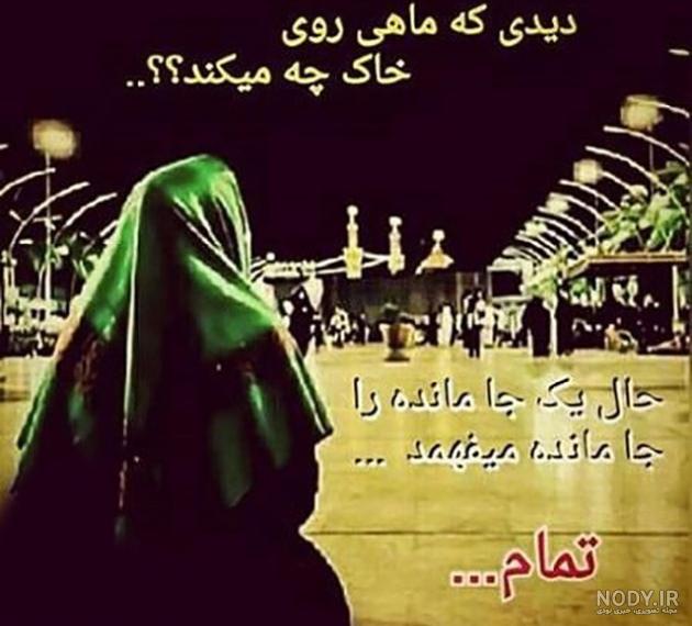 دلنوشته حلالم کن
