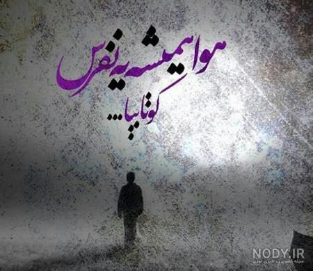 دوبیتی لری بویراحمدی