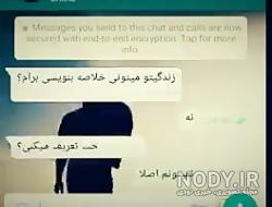 دیس لاو چت مهراب دیس لاو چت مهراب