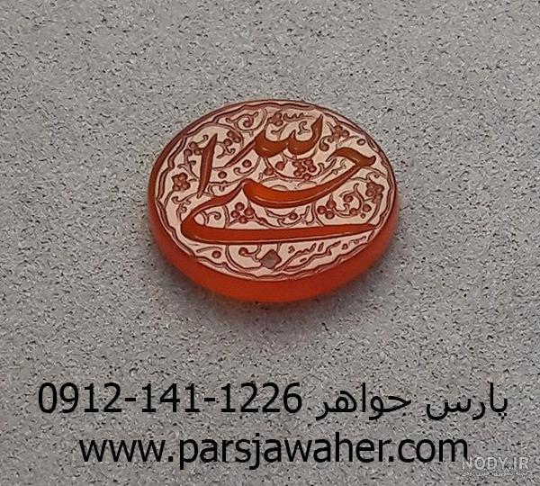 ذکر حسبنا الله و نعم الوکیل نی نی سایت