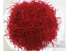 شرکت بسته بندی زعفران نگین شرکت بسته بندی زعفران نگین