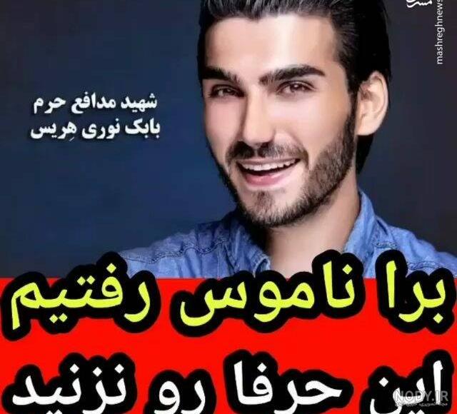 شهدای خاص جنگ تحمیلی شهدای خاص جنگ تحمیلی