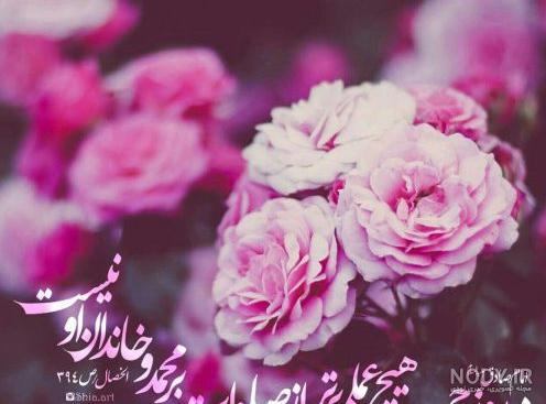 صبح جمعه بخیر متحرک صبح جمعه بخیر متحرک