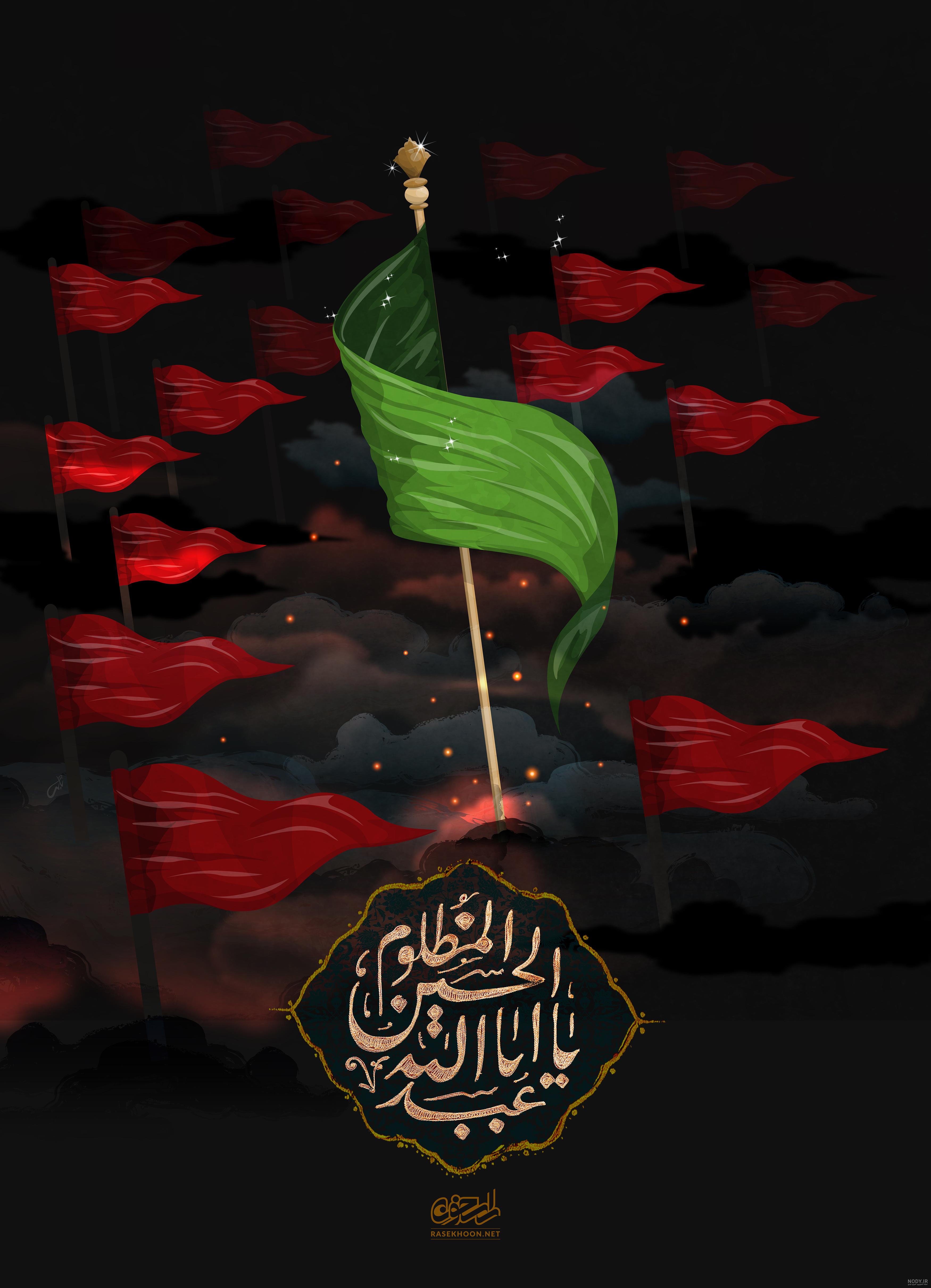 عکس اربعین 97 عکس اربعین 97