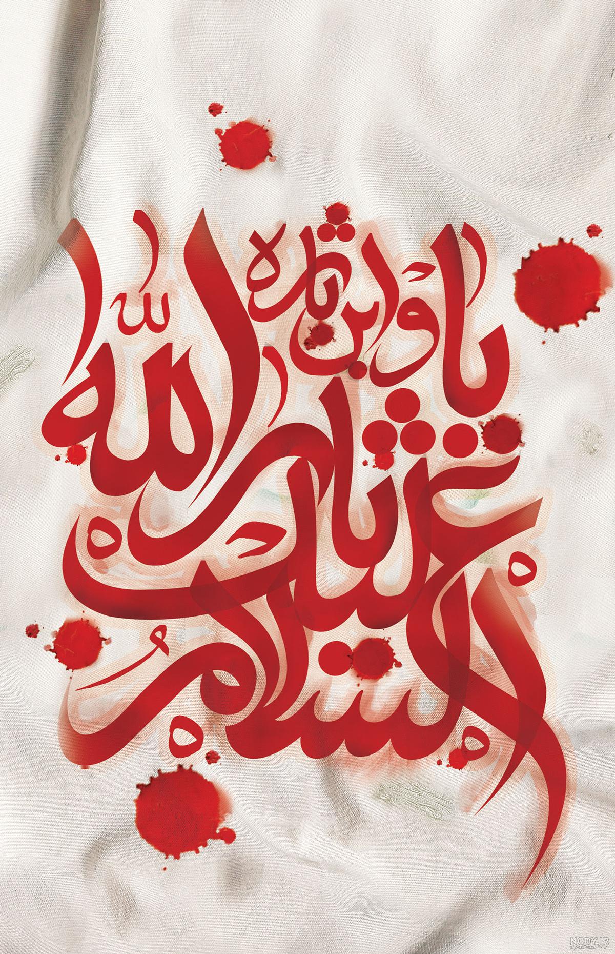 عکس اربعین کربلا عکس اربعین کربلا