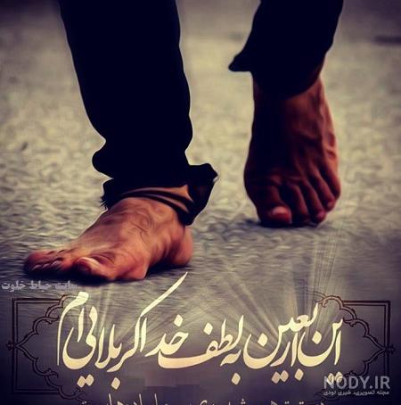 عکس از کربلای معلی