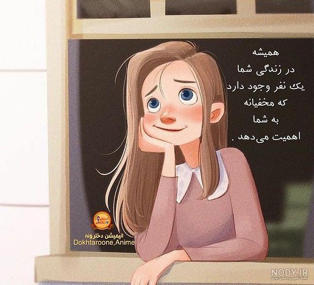 عکس استیکر خنده دار