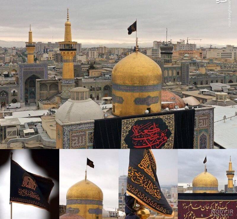 عکس امام علی رضا