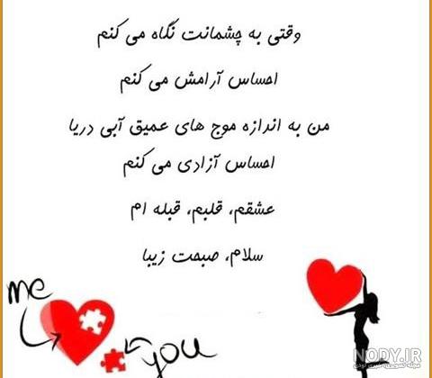 عکس با متن صبح بخیر عزیزم