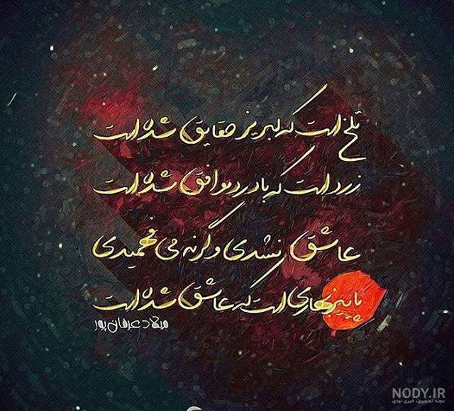عکس باران و پنجره
