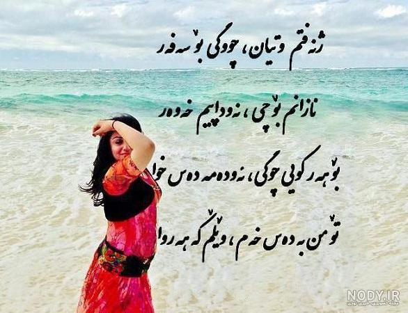عکس بارانی عکس بارانی