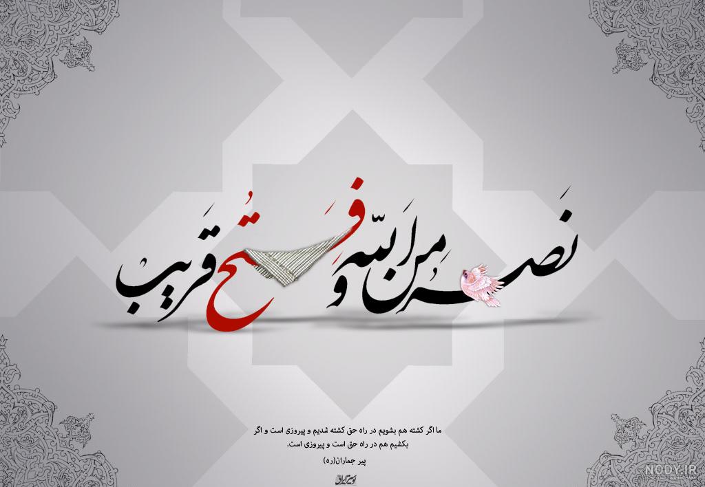 عکس برای تصویر زمینه گوشی