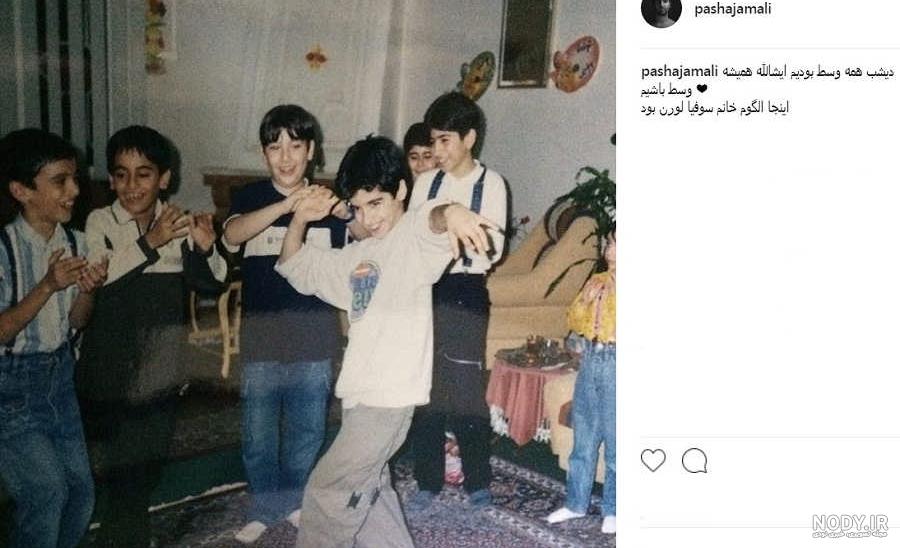 عکس بچگی پاشا جمالی عکس بچگی پاشا جمالی