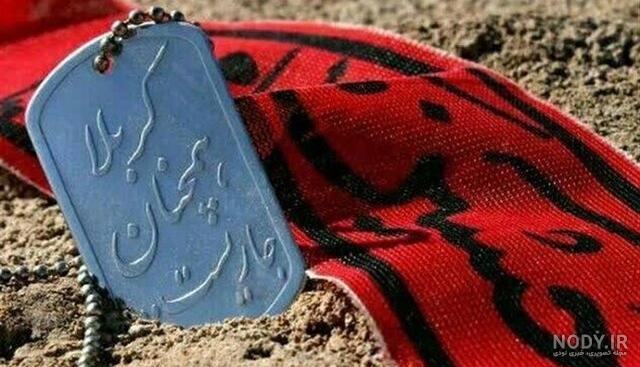 عکس تصویر زمینه باحال