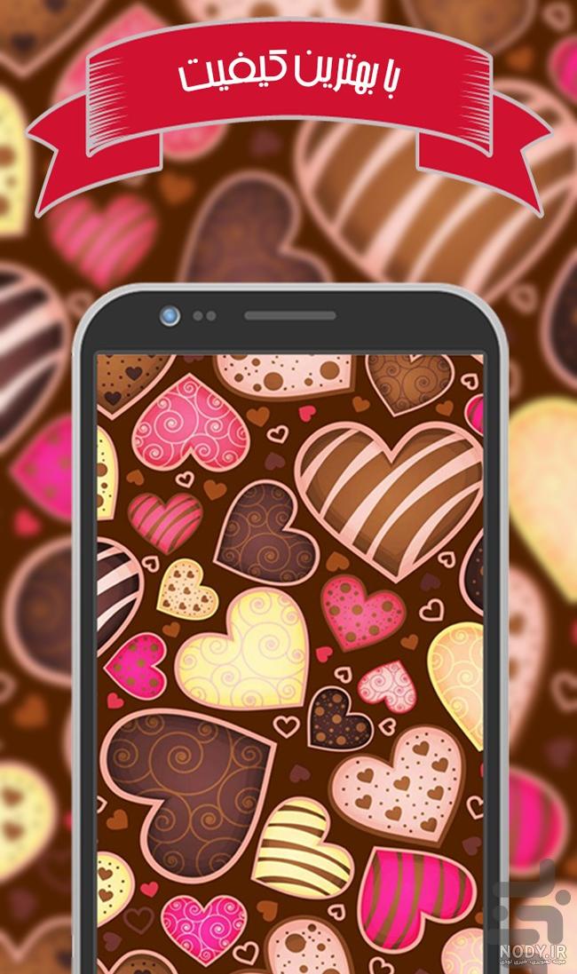 عکس تصویر زمینه زیبا عکس تصویر زمینه زیبا