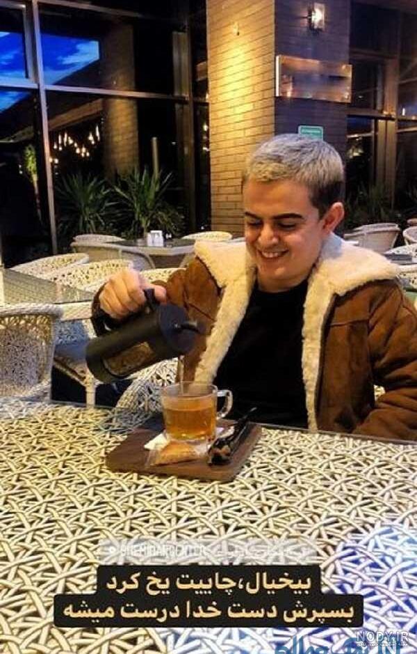 عکس جدید از امیر محمد زند عکس جدید از امیر محمد زند