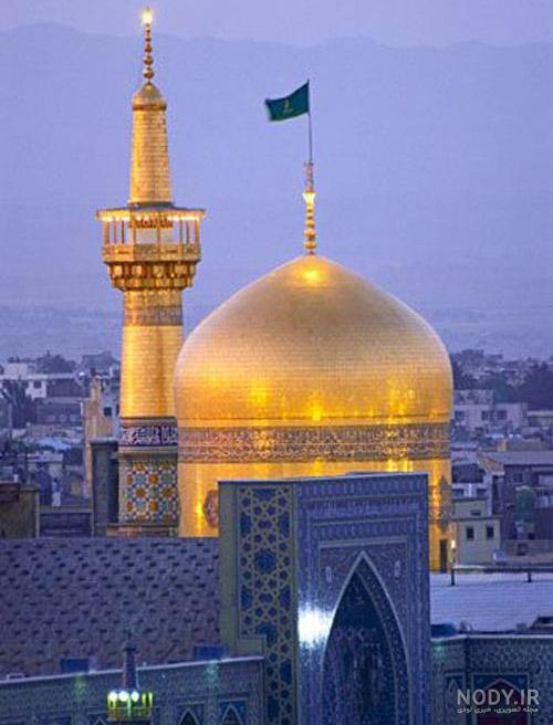 عکس حرم امام رضا برای موبایل عکس حرم امام رضا برای موبایل