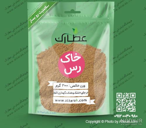 عکس خاک رس و ماسه عکس خاک رس و ماسه
