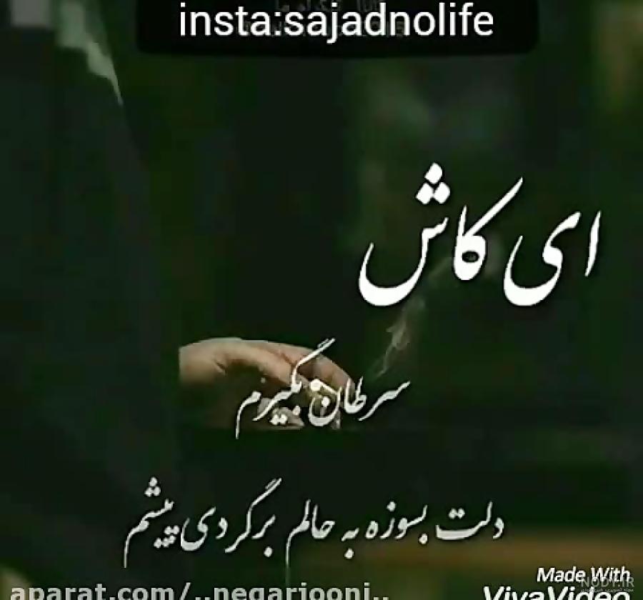 عکس خواننده مهراب