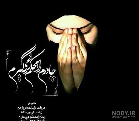 عکس دختر چادری با تفنگ