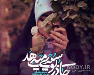 عکس دختر چادری با تفنگ