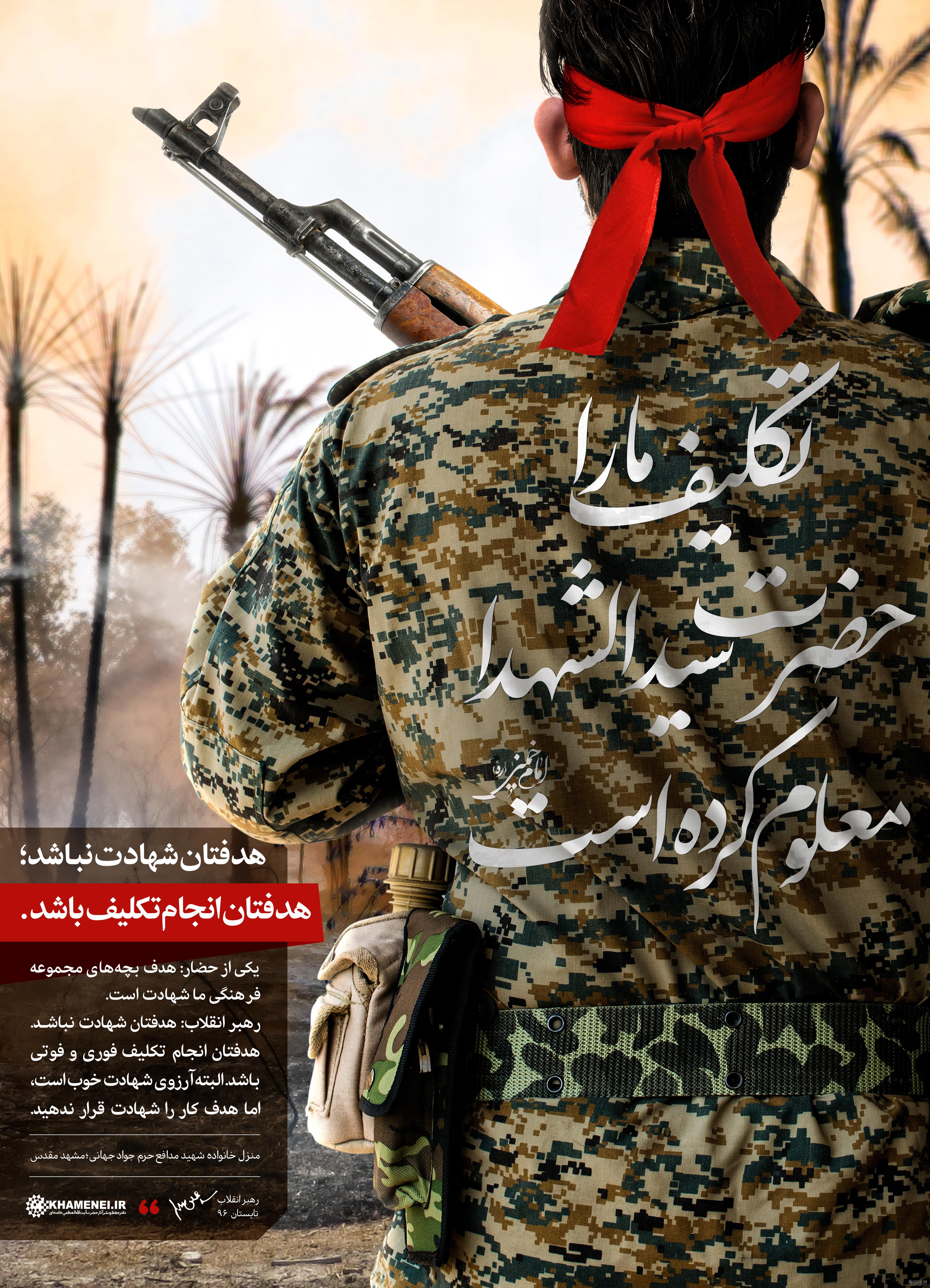 عکس درباره شهادت امام محمد باقر علیه السلام عکس درباره شهادت امام محمد باقر علیه السلام