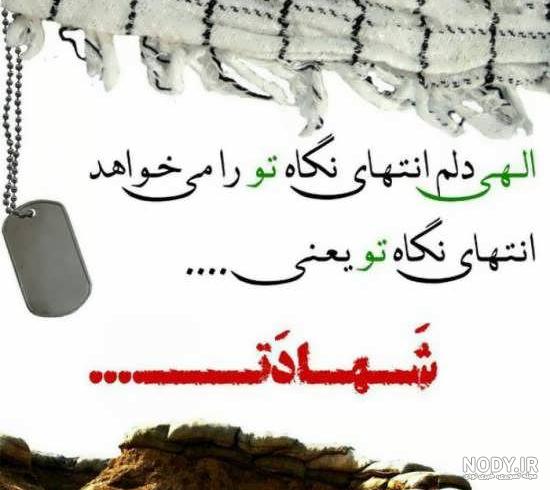 عکس درباره شهادت حضرت رقیه عکس درباره شهادت حضرت رقیه